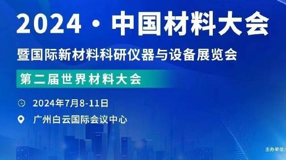 奥纳纳谈曼市德比：会让他们感受到强度，因为我们是曼联